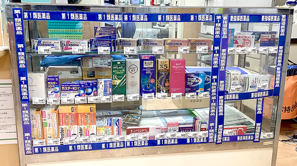 セイムス福生病院前薬局の一般医薬品