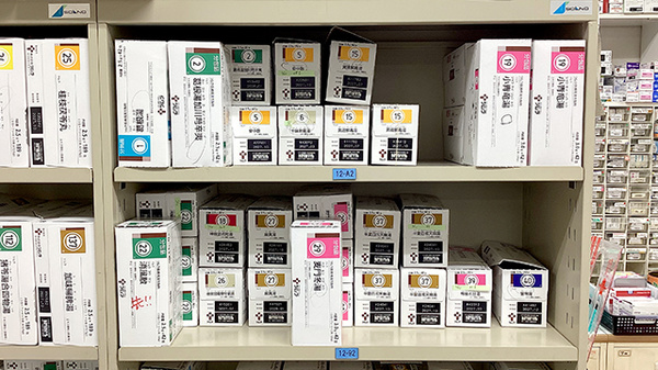 セイムス福生病院前薬局の漢方薬