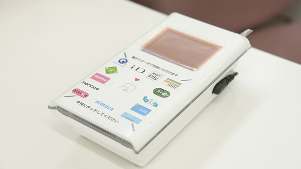 ドラッグセイムス笹塚十号通薬局の電子マネー対応