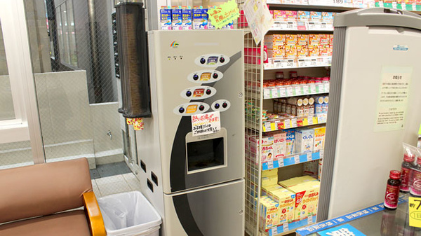 ドラッグセイムス笹塚十号通薬局のフリーサービス