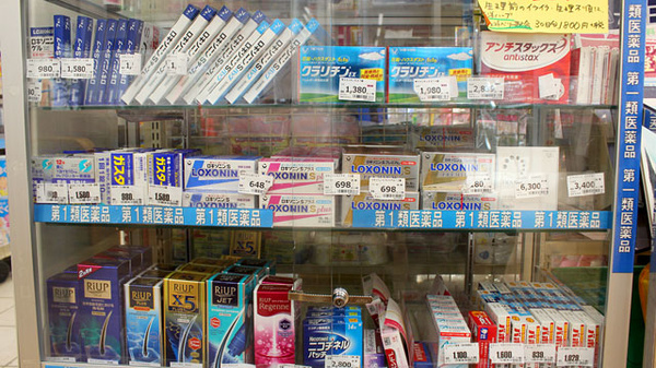 ドラッグセイムス笹塚十号通薬局の一般医薬品