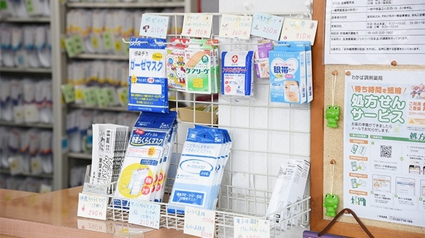 雑貨品