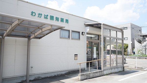 入口