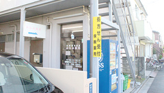 みなみ薬局の外観