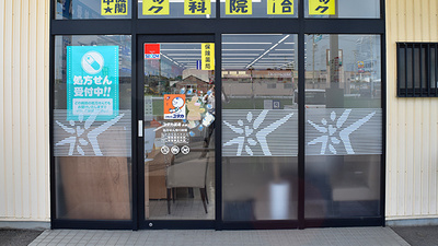 ユタカ薬局　長森の入口
