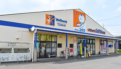 ユタカ薬局　長森の外観