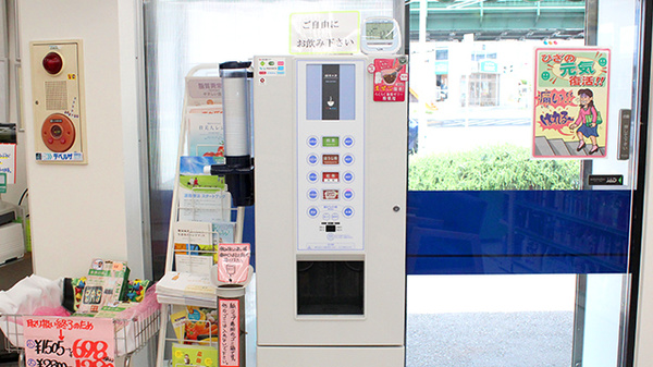 フリーサービス