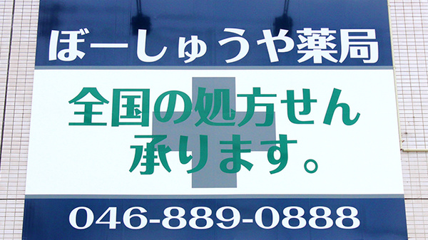 看板