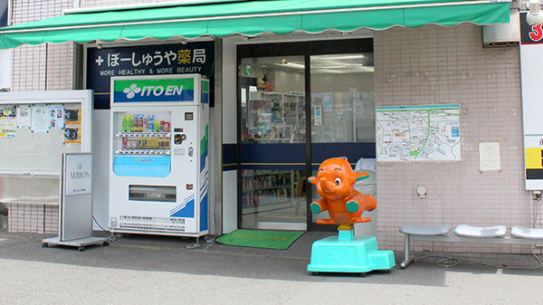 入口