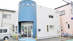 しろくま薬局　箱崎宮前店の外観