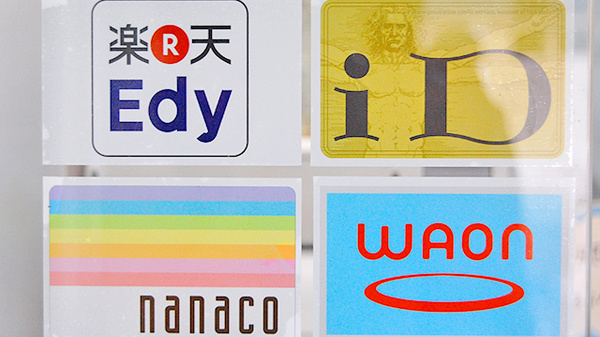 しろくま薬局　箱崎宮前店のクレジットカード対応