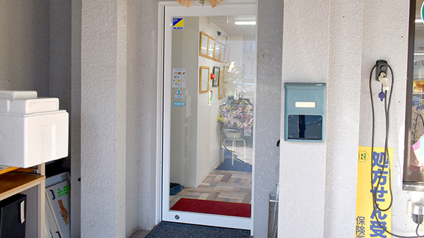 しろくま薬局　箱崎九大前店の入口