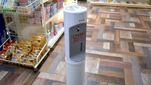 しろくま薬局　箱崎九大前店の感染予防対策