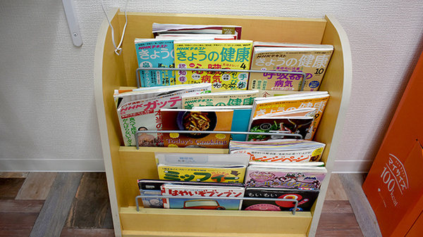 しろくま薬局　箱崎九大前店の書籍