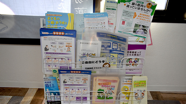 しろくま薬局　箱崎九大前店の冊子