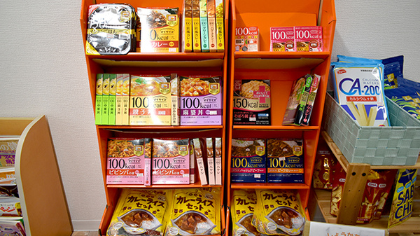 しろくま薬局　箱崎九大前店の健康食品