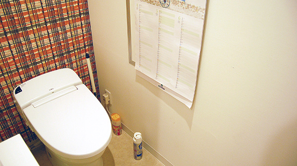 しろくま薬局　甘木店のお手洗い