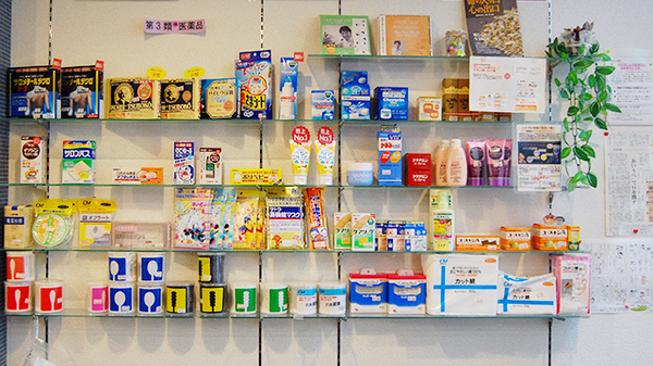 しろくま薬局　甘木店の雑貨品