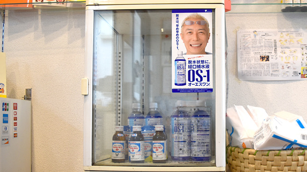 しろくま薬局　甘木店の飲食物