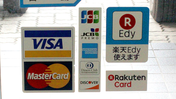 有限会社　西須薬局のクレジットカード対応