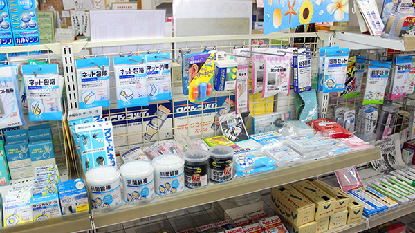 有限会社　西須薬局の雑貨品