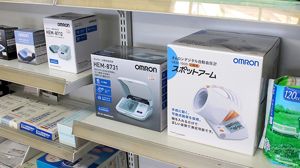 有限会社　西須薬局の血圧計