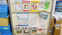 なつめ薬局の冊子