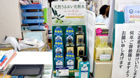 なつめ薬局の化粧品