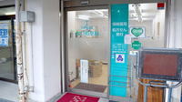 なつめ薬局の入口
