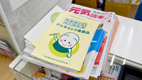 なつめ薬局のジェネリック対応