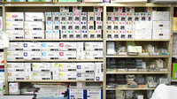 なつめ薬局の漢方薬