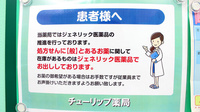セキ薬局　宮本町店のジェネリック対応