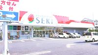 セキ薬局　宮本町店の外観
