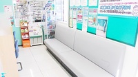 セキ薬局　藤久保店の待合スペース