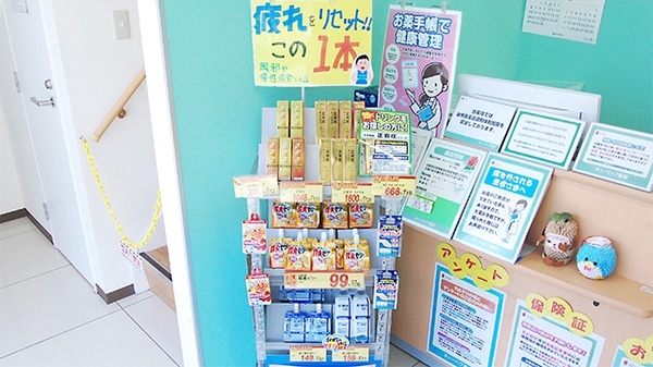 セキ薬局　藤久保店の飲食物