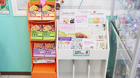 セキ薬局　藤久保店の健康食品
