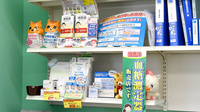 セキ薬局　藤久保店の雑貨品