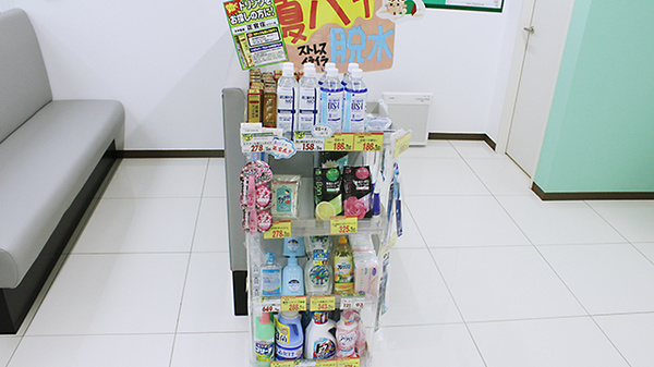セキ薬局　新白岡店の雑貨品