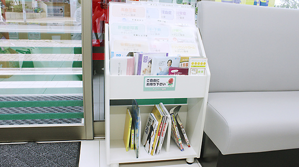 セキ薬局　新白岡店の冊子