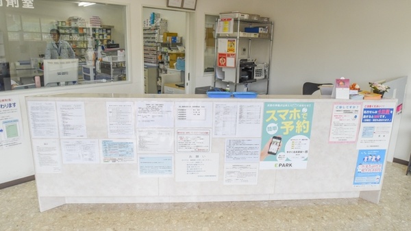 あい薬局　洛西口店の受付/カウンター