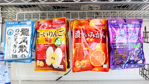 あい薬局　洛西口店の飲食物