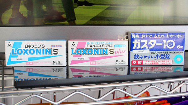 あい薬局　洛西口店の一般医薬品