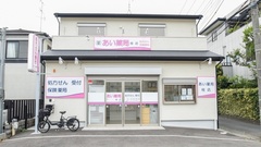 あい薬局　桂店の外観
