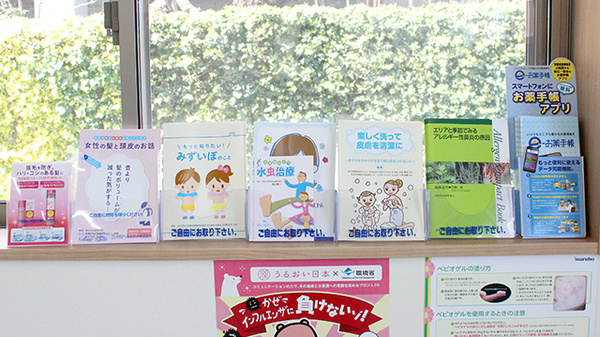 ネット予約可 あい薬局 桂店 京都府西京区川島尻堀町 Eparkくすりの窓口