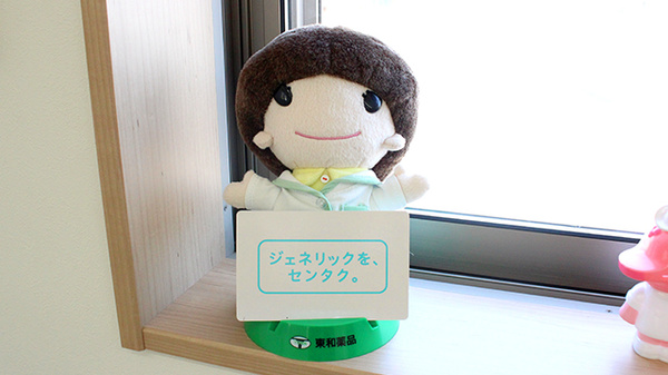 あい薬局　桂店のジェネリック対応