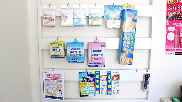 あい薬局　桂店の雑貨品