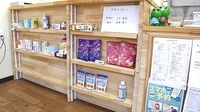 なみき薬局　北綾瀬店の雑貨品