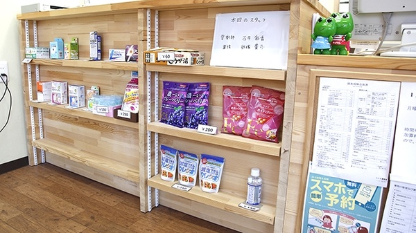 なみき薬局　北綾瀬店の雑貨品