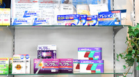 百万遍薬局の一般医薬品