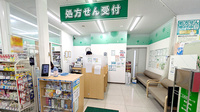 ドラッグセイムス芝浦3丁目薬局の入口